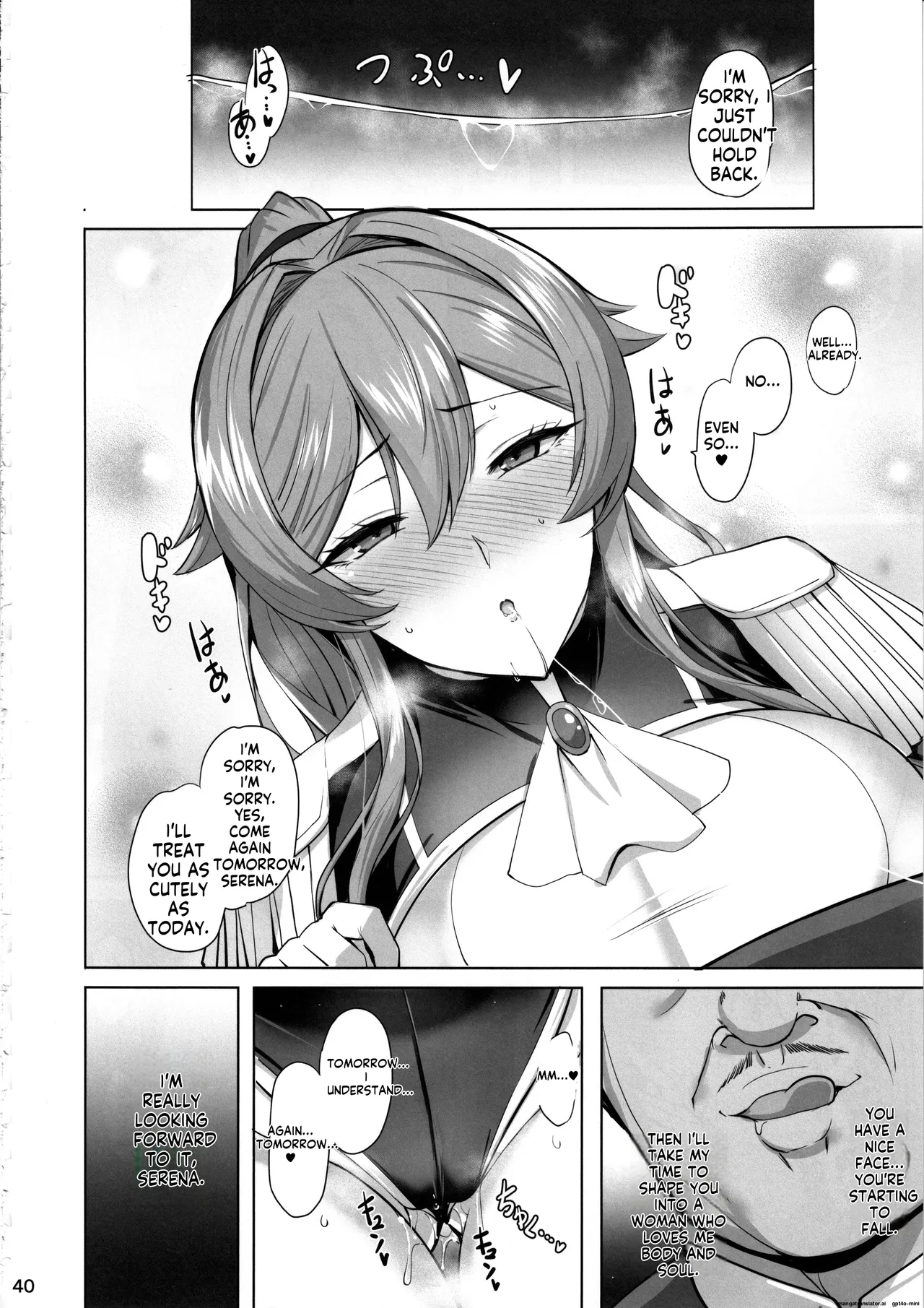 (C105) [Tamagobou (Kumakiti)]Otosareru Kishi no Hanashi | The Tale of the Seven Knights[English] [MTL] Page 42