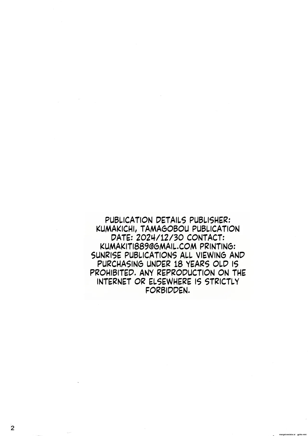 (C105) [Tamagobou (Kumakiti)]Otosareru Kishi no Hanashi | The Tale of the Seven Knights[English] [MTL] Page 44