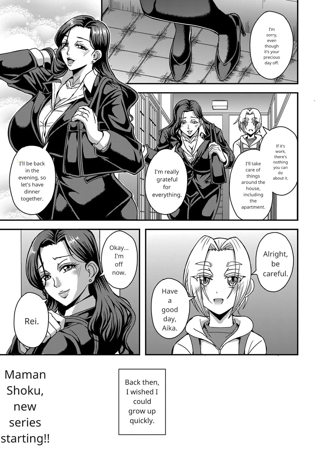 Himemiya-kan no harem 1 and 2 Page 1