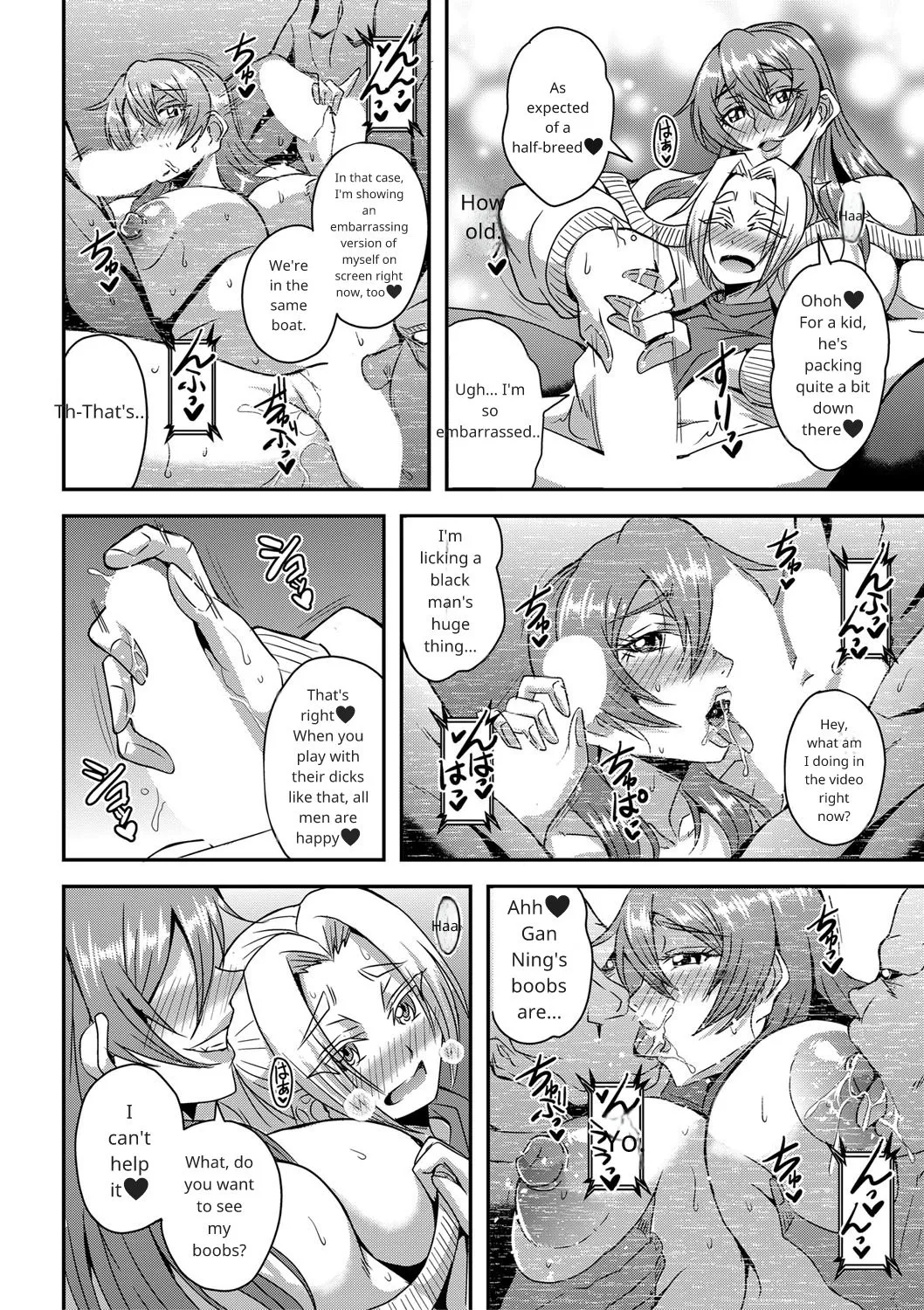 Himemiya-kan no harem 1 and 2 Page 10