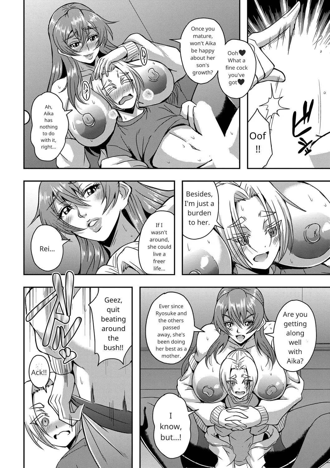 Himemiya-kan no harem 1 and 2 Page 14