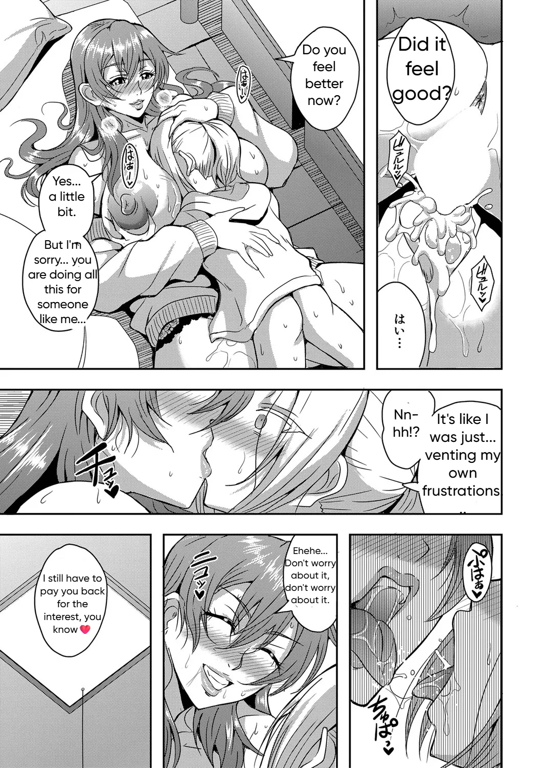 Himemiya-kan no harem 1 and 2 Page 21