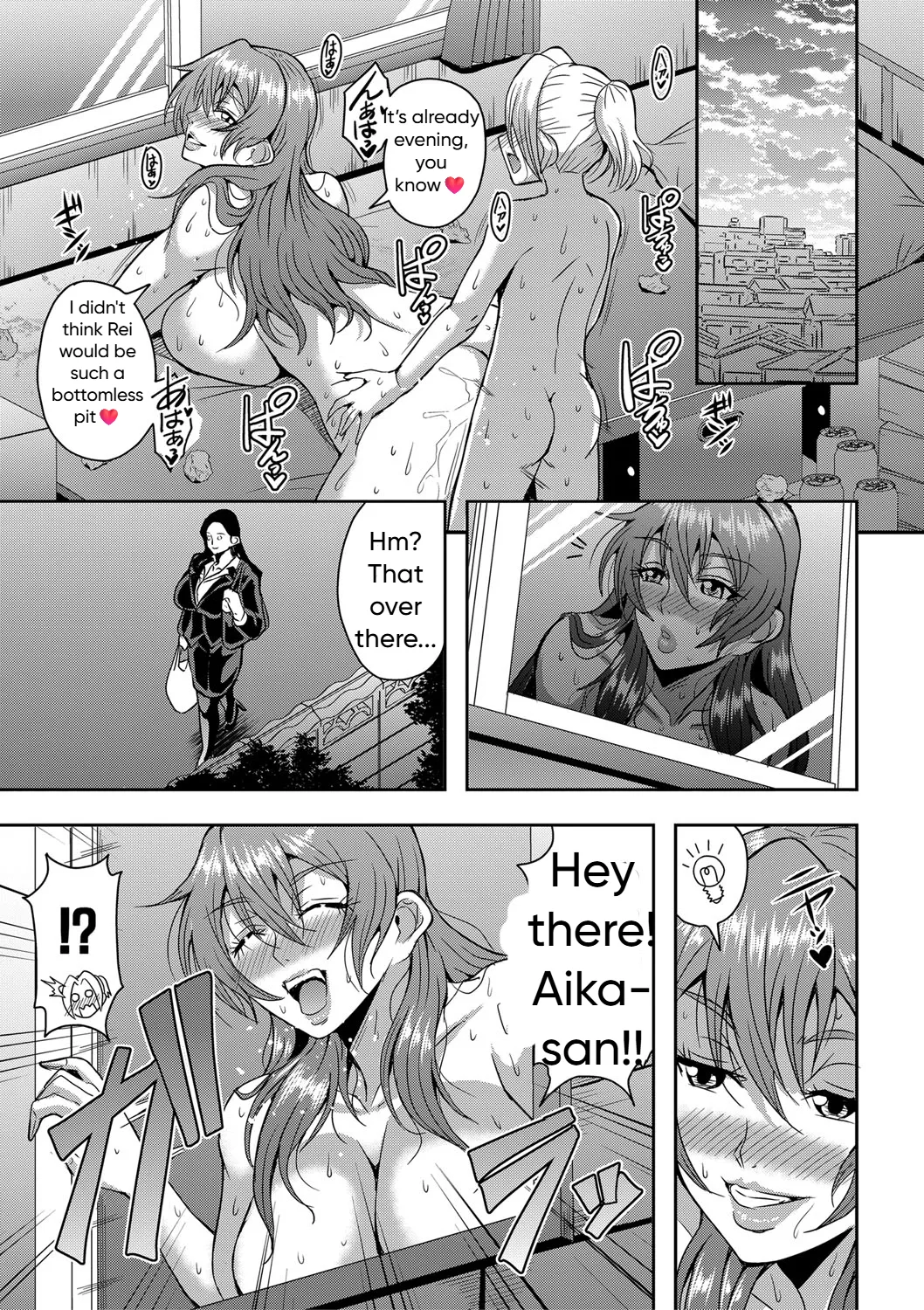 Himemiya-kan no harem 1 and 2 Page 23