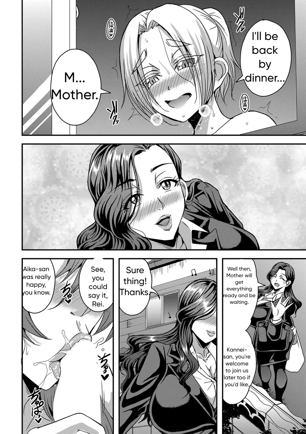 Himemiya-kan no harem 1 and 2 Page 28