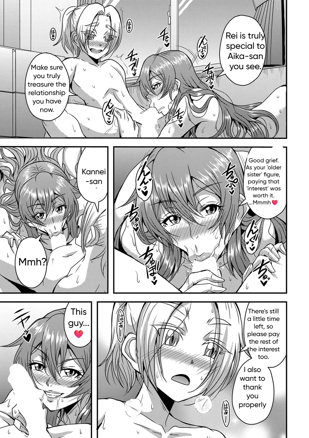 Himemiya-kan no harem 1 and 2 Page 29