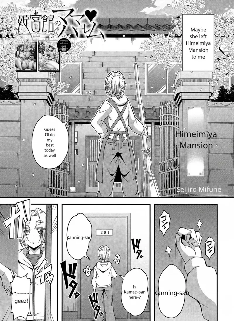 Himemiya-kan no harem 1 and 2 Page 3