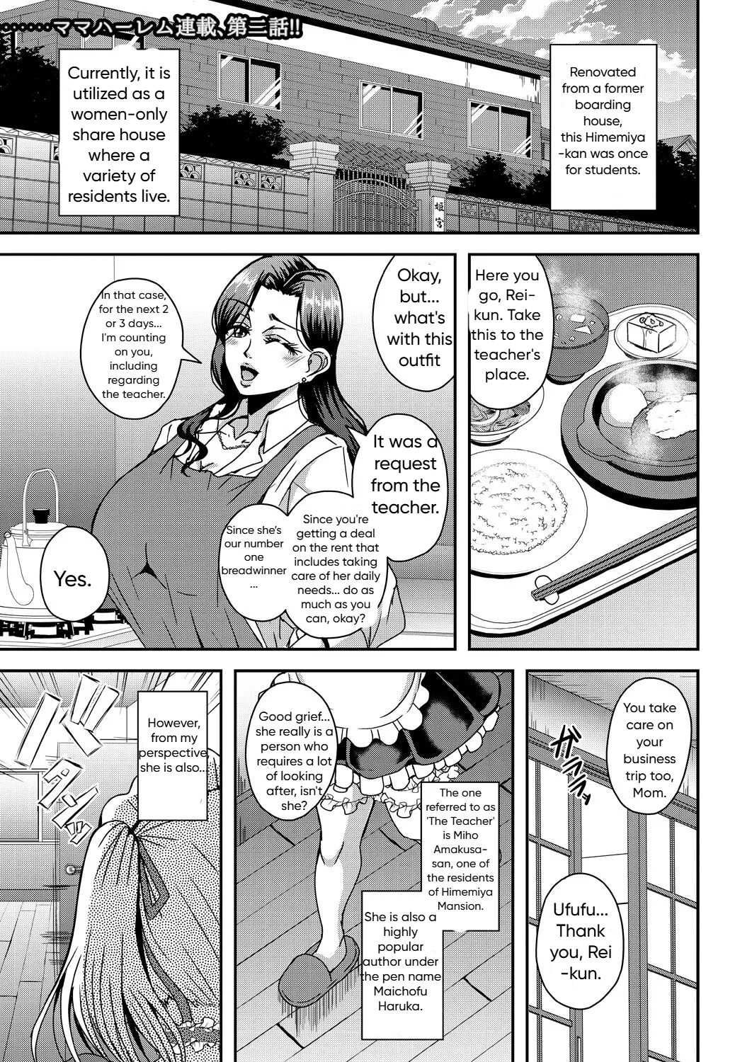 Himemiya-kan no harem 1 and 2 Page 36