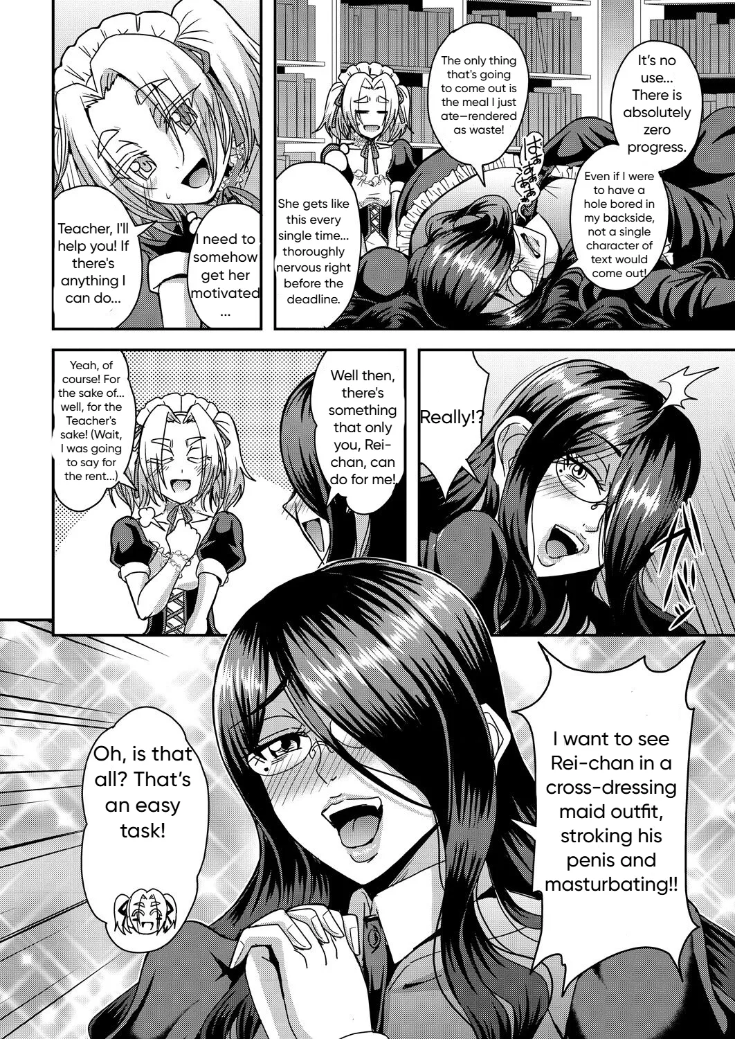 Himemiya-kan no harem 1 and 2 Page 39