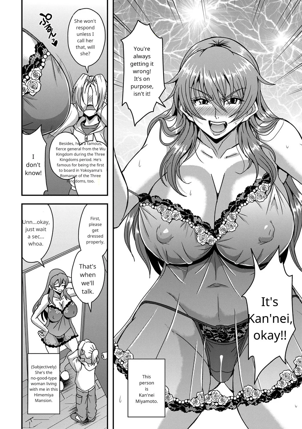 Himemiya-kan no harem 1 and 2 Page 4
