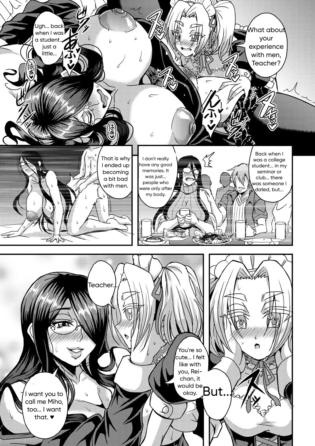 Himemiya-kan no harem 1 and 2 Page 47