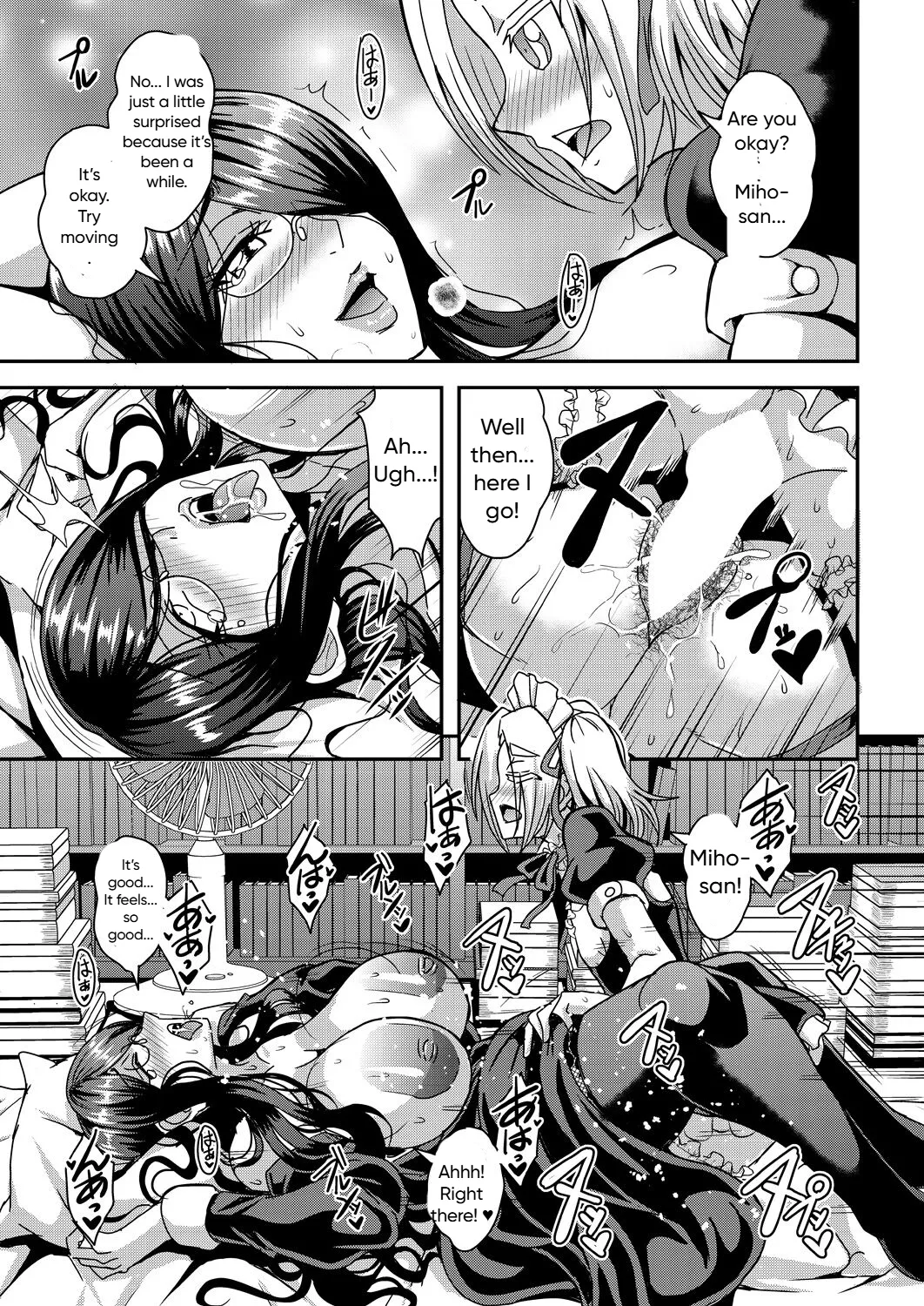 Himemiya-kan no harem 1 and 2 Page 49