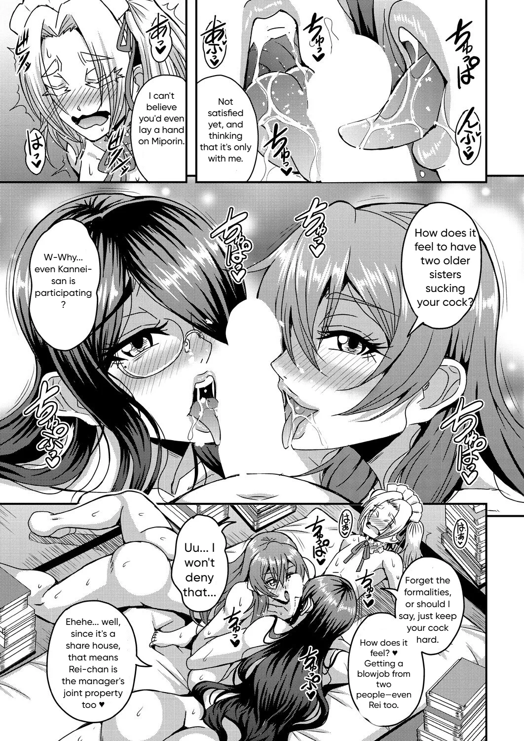Himemiya-kan no harem 1 and 2 Page 57