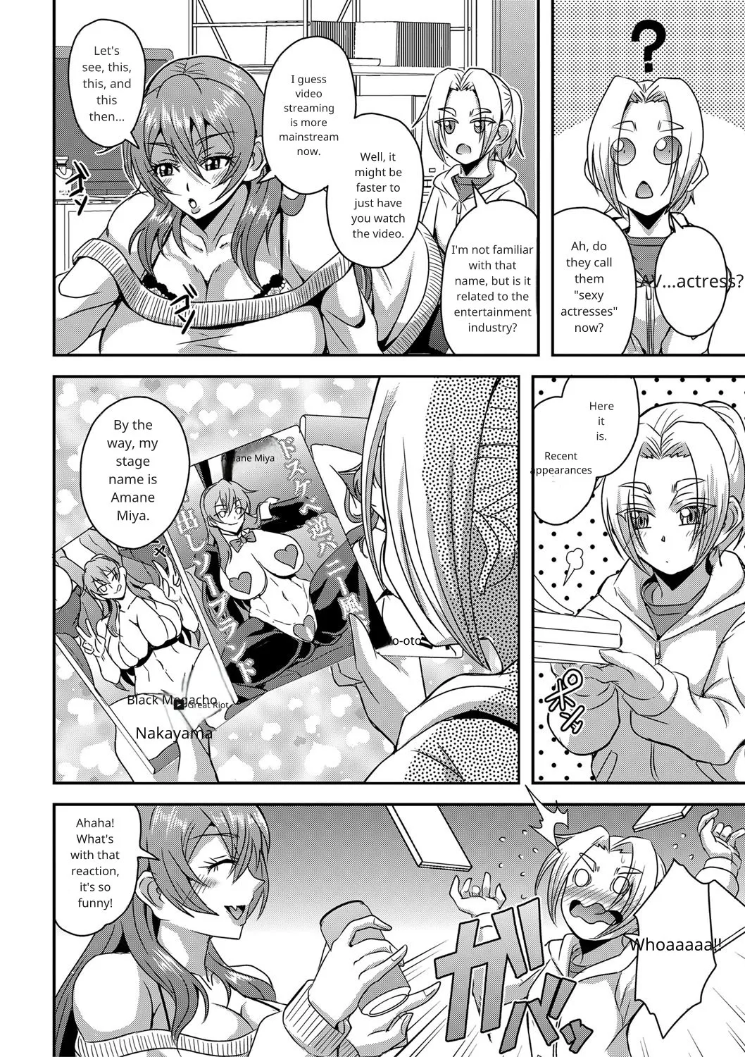 Himemiya-kan no harem 1 and 2 Page 6