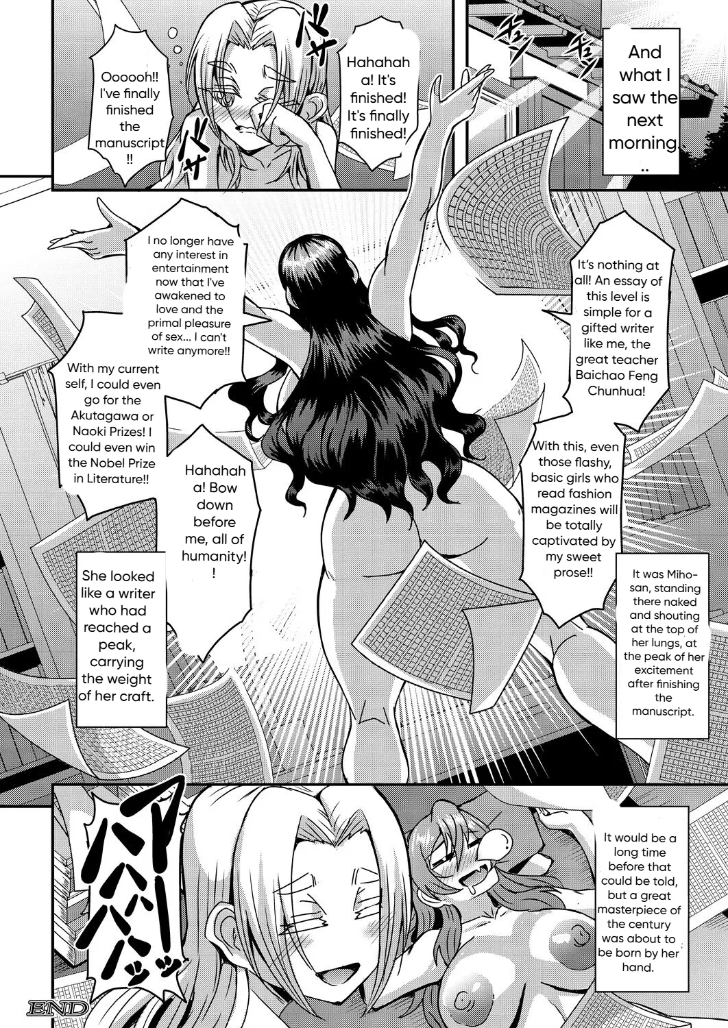 Himemiya-kan no harem 1 and 2 Page 71