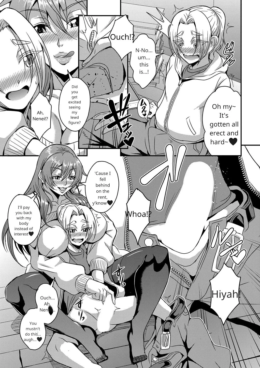 Himemiya-kan no harem 1 and 2 Page 9