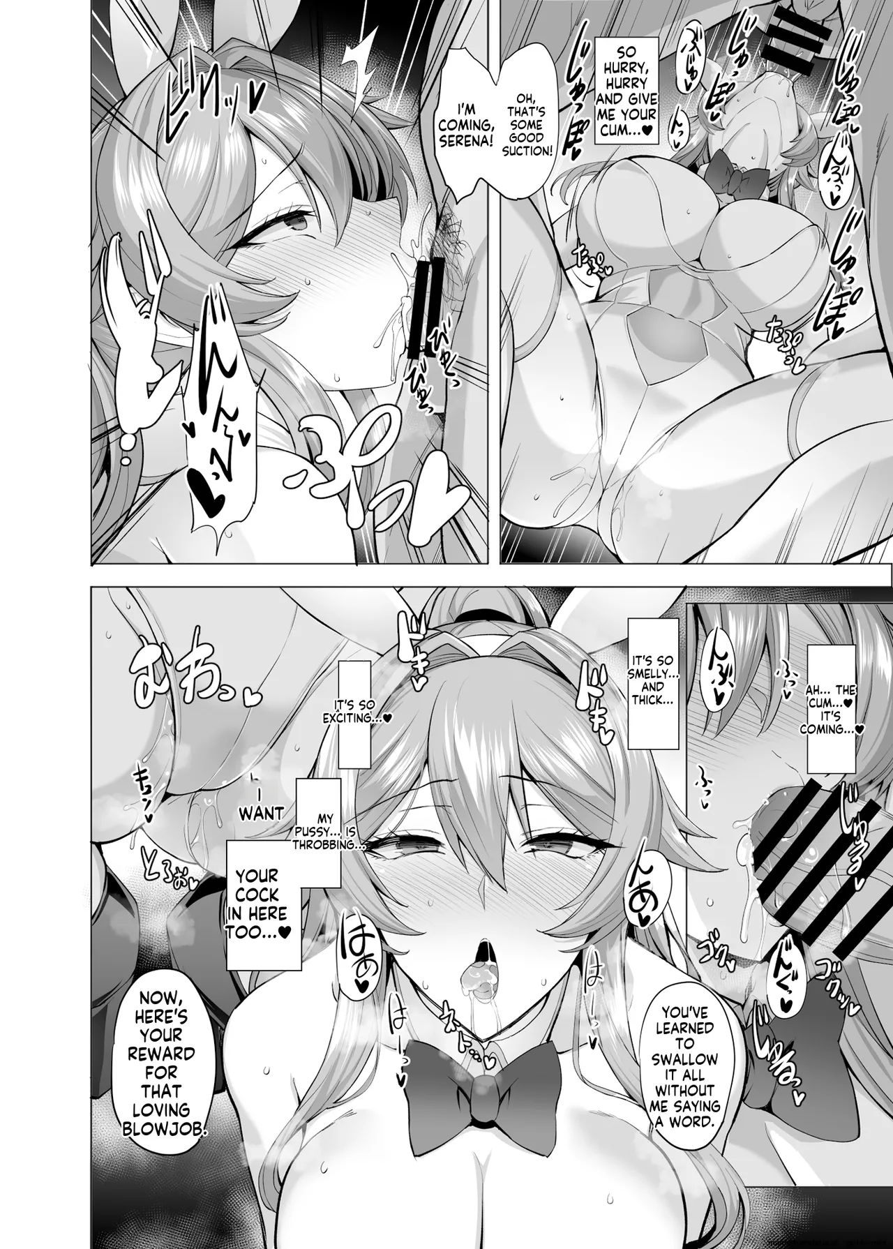 [Tamagobou (Kumakiti)]Otosareru Kishi no Hanashi 2 | The Tale of the Knight 2[English] [MTL] [Digital] Page 16
