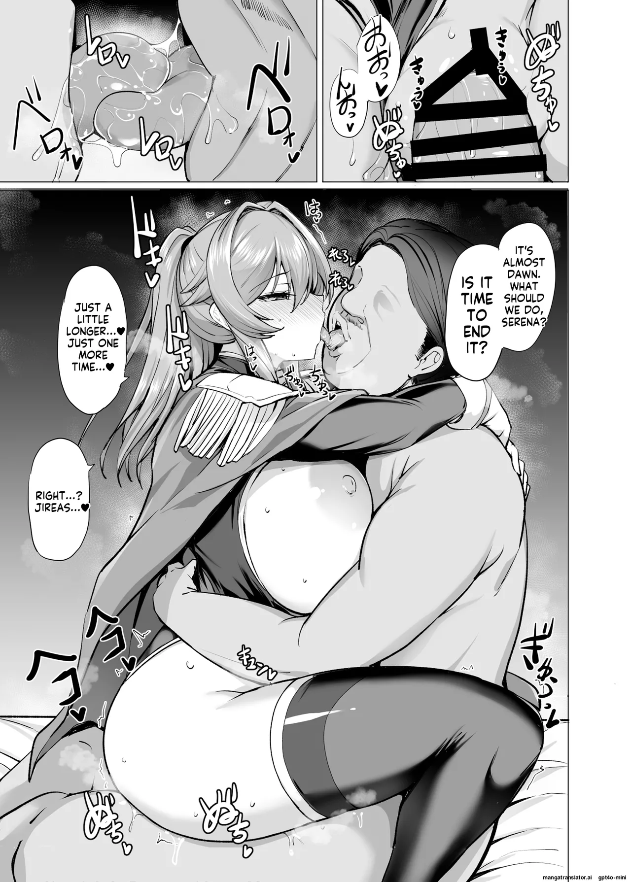 [Tamagobou (Kumakiti)]Otosareru Kishi no Hanashi 2 | The Tale of the Knight 2[English] [MTL] [Digital] Page 41