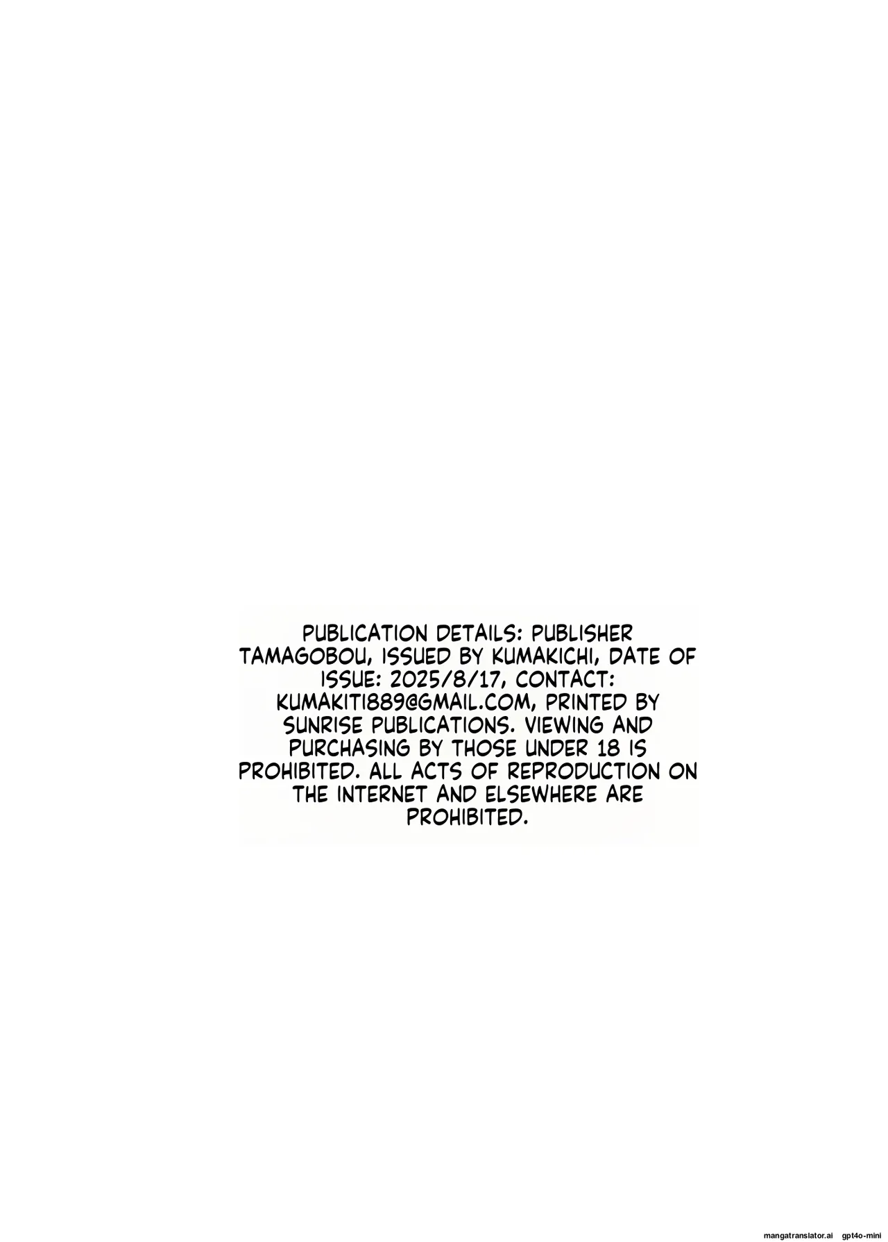 [Tamagobou (Kumakiti)]Otosareru Kishi no Hanashi 2 | The Tale of the Knight 2[English] [MTL] [Digital] Page 44