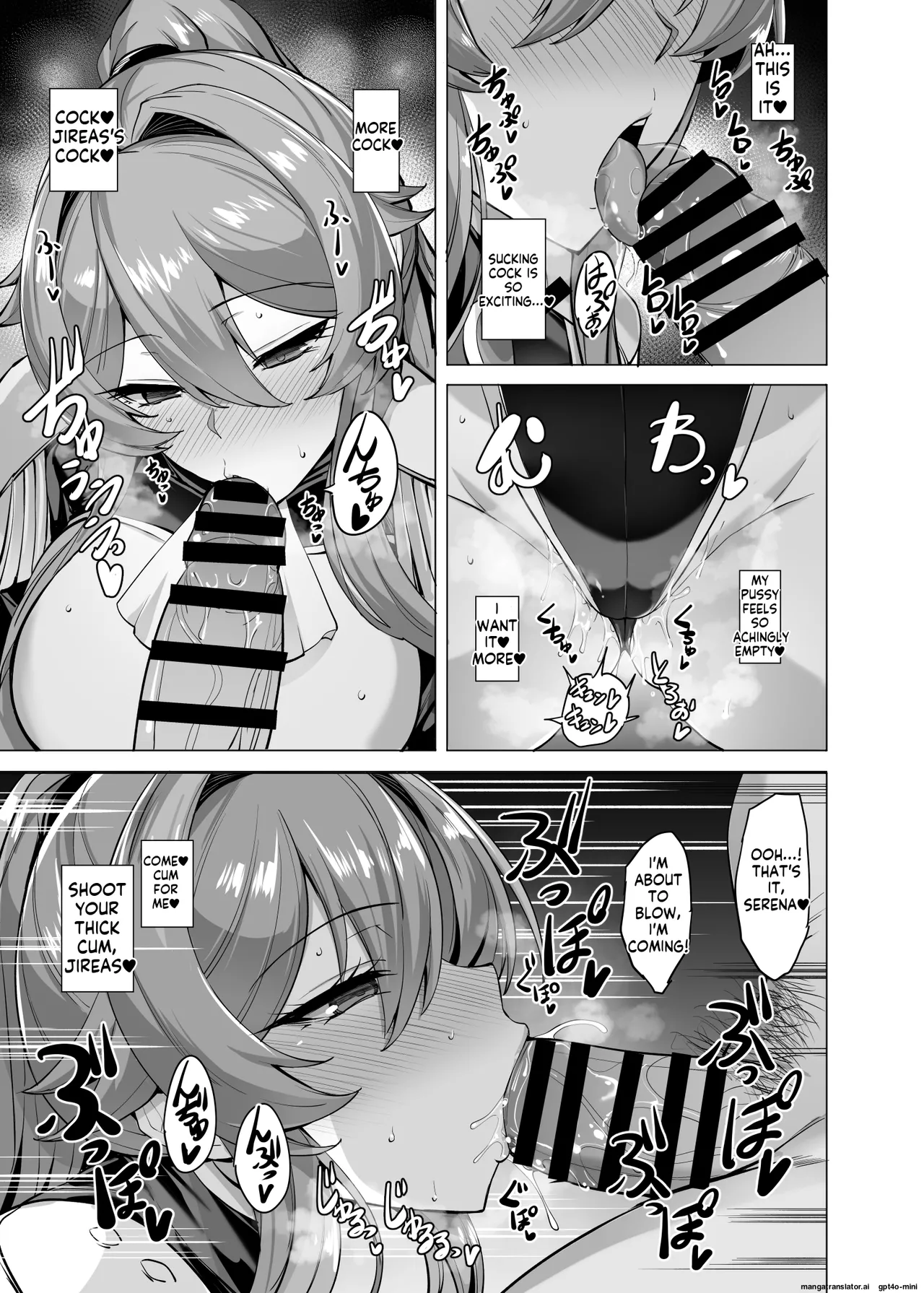 [Tamagobou (Kumakiti)]Otosareru Kishi no Hanashi 3 | Story of the Knight Considered to Be One 3[English] [MTL] [Digital] Page 14