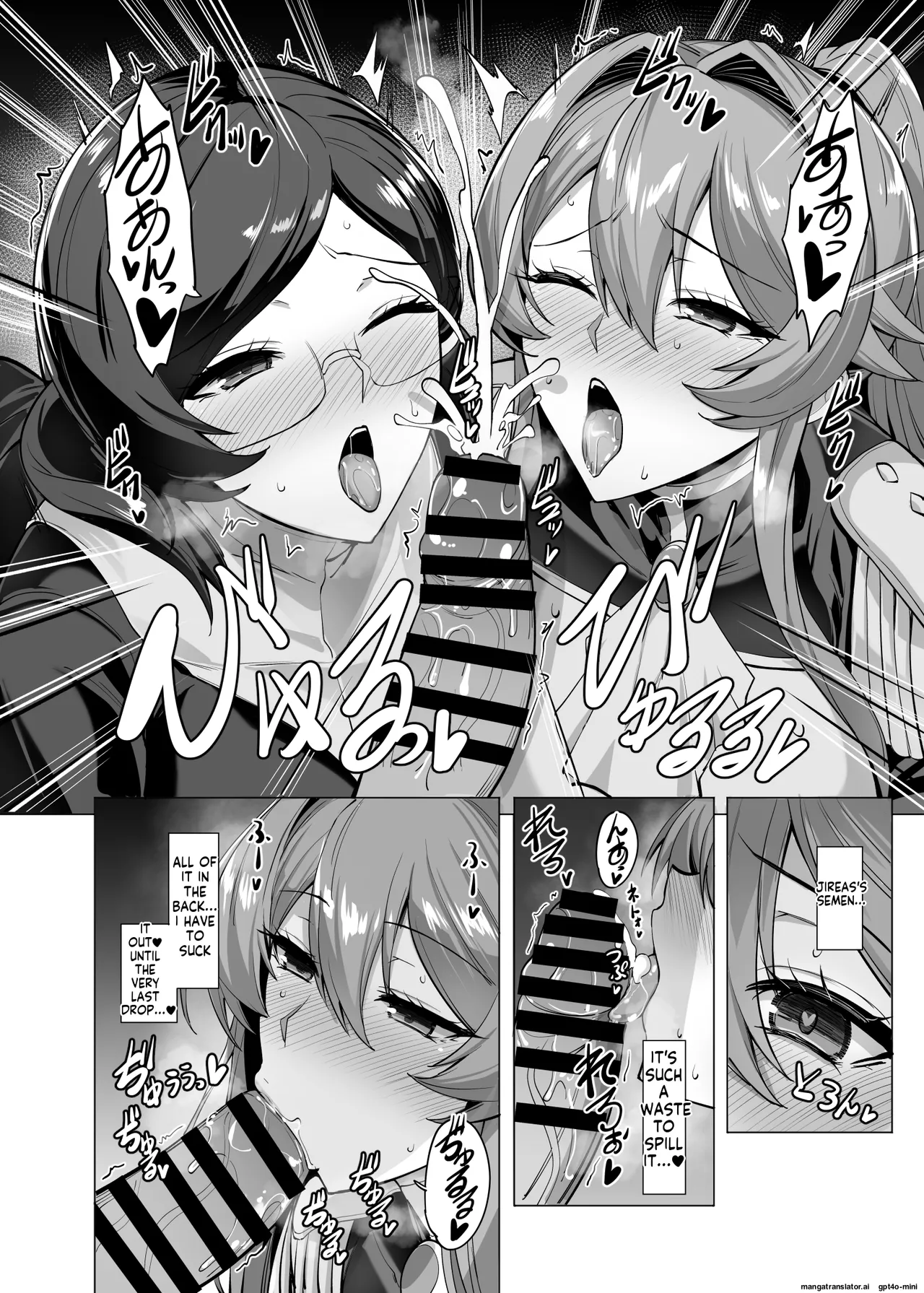 [Tamagobou (Kumakiti)]Otosareru Kishi no Hanashi 3 | Story of the Knight Considered to Be One 3[English] [MTL] [Digital] Page 15