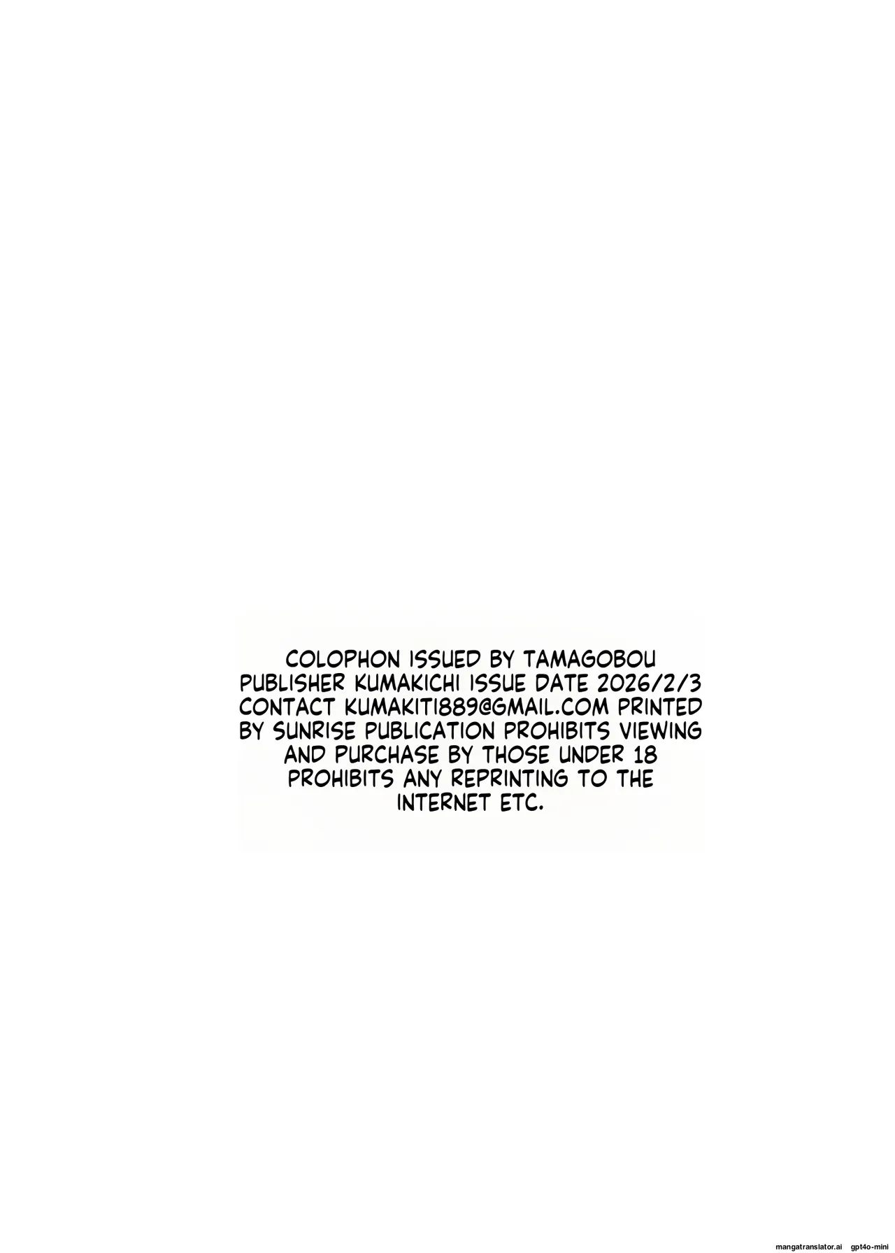 [Tamagobou (Kumakiti)]Otosareru Kishi no Hanashi 3 | Story of the Knight Considered to Be One 3[English] [MTL] [Digital] Page 47