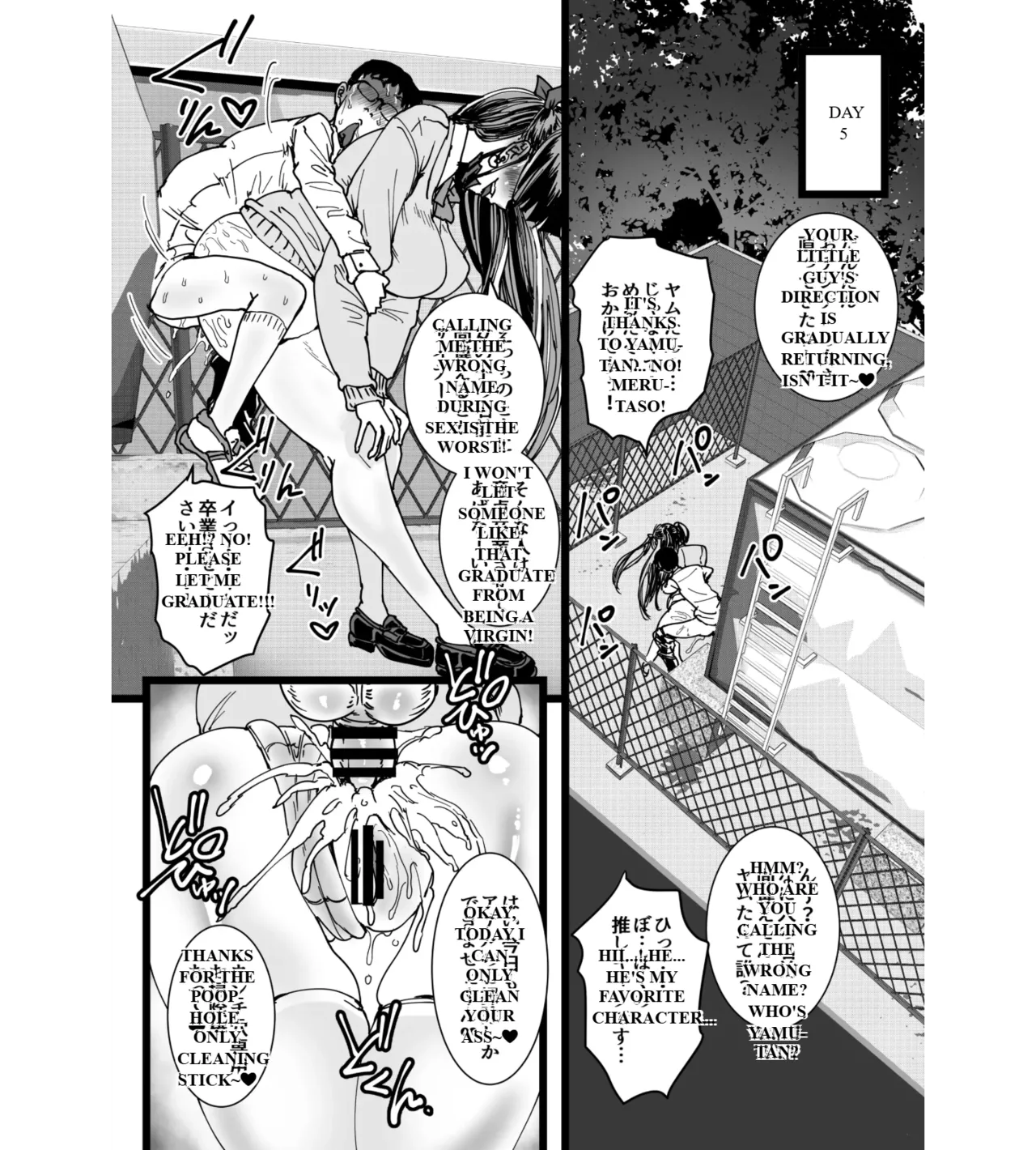 A landmine that bullies otaku Page 21