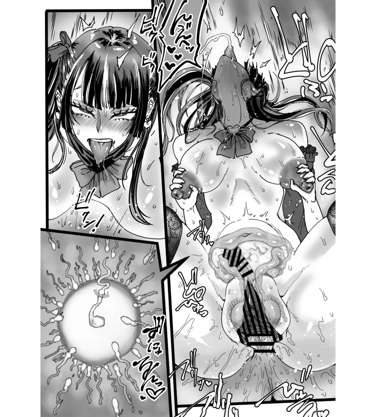A landmine that bullies otaku Page 36