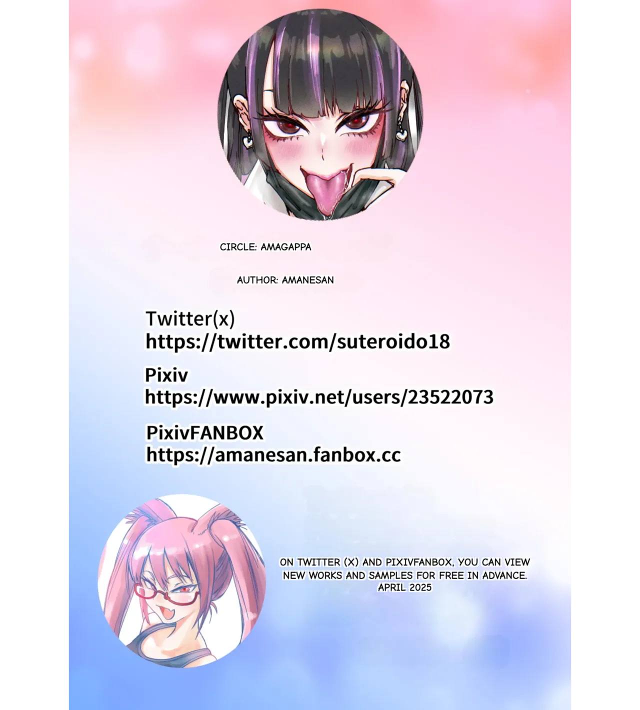 A landmine that bullies otaku Page 42