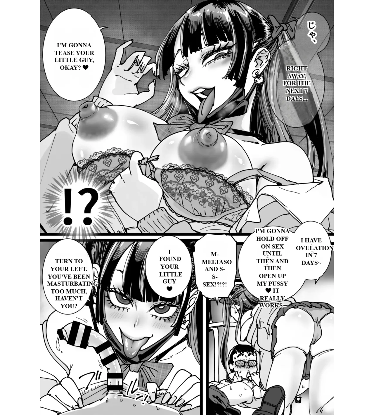 A landmine that bullies otaku Page 9