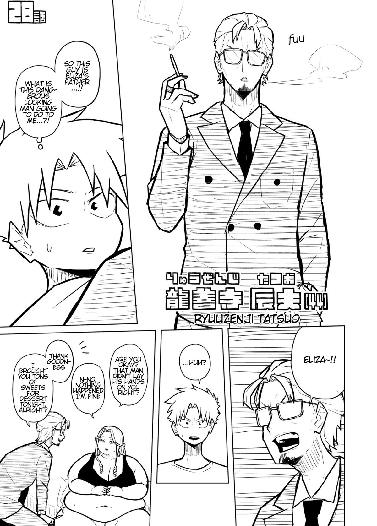 Tutor and chubby student Page 109