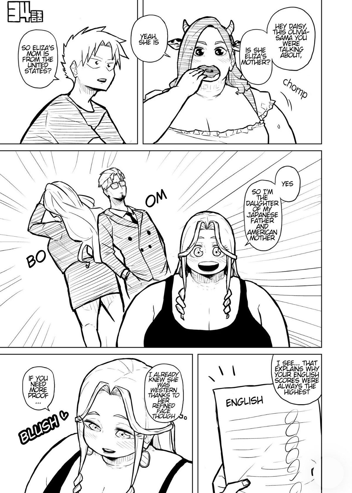 Tutor and chubby student Page 133