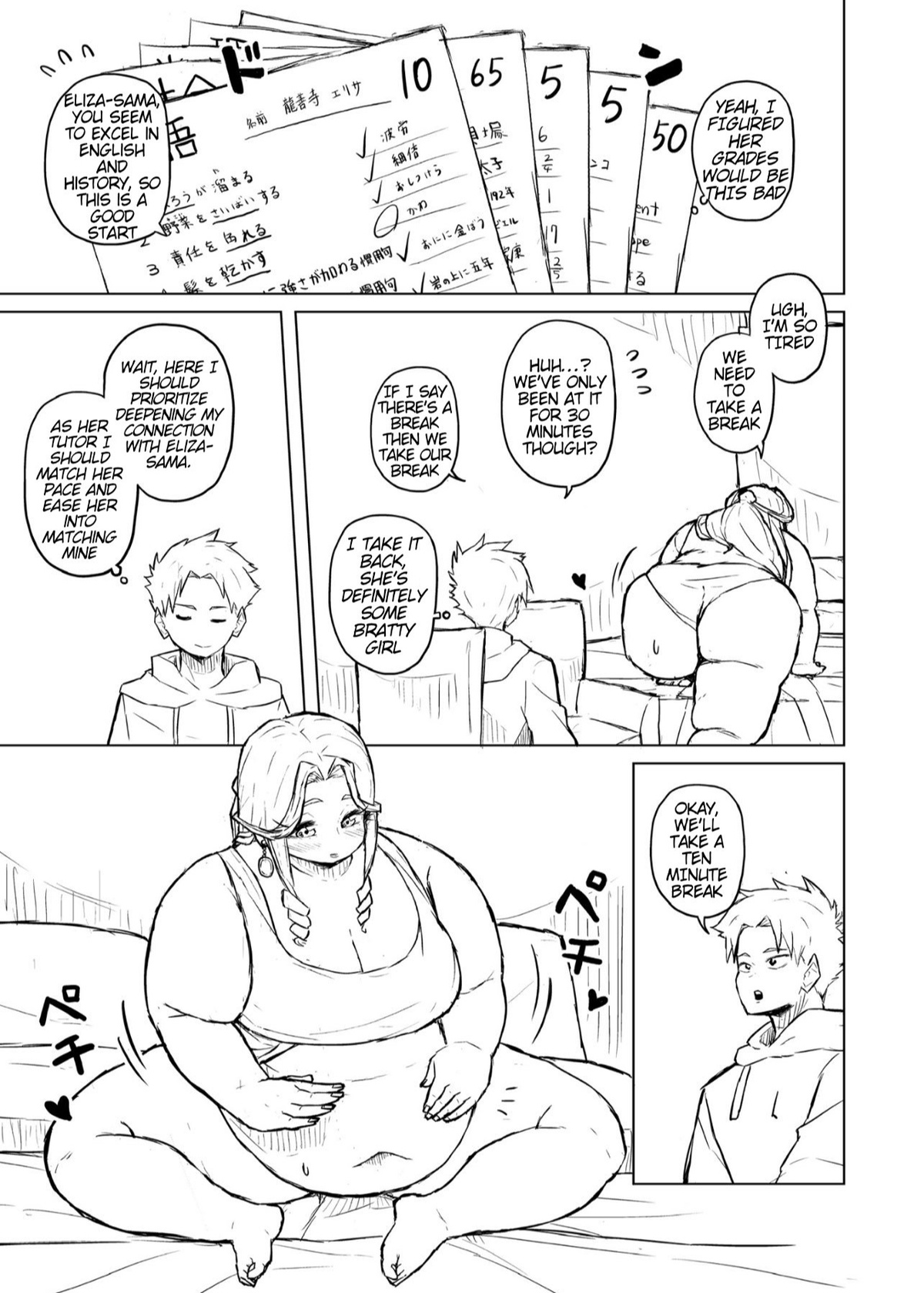 Tutor and chubby student Page 15