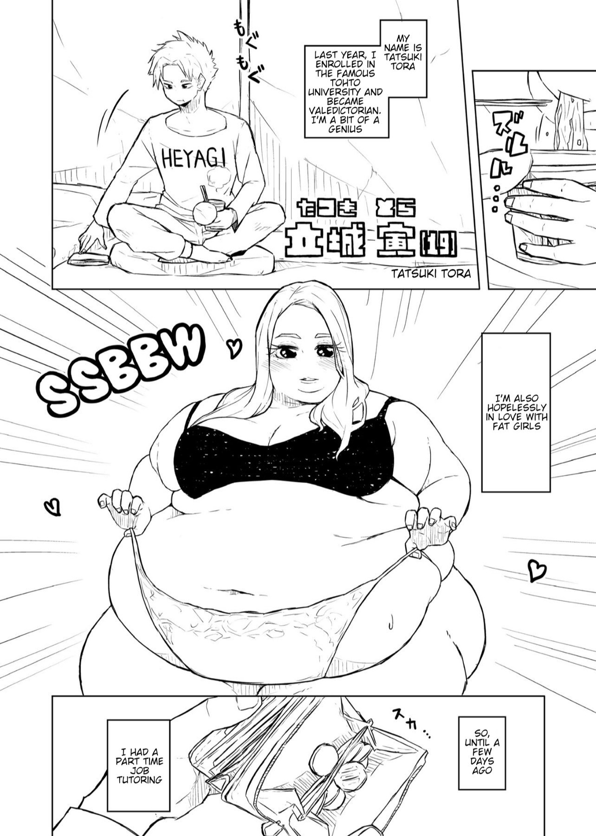 Tutor and chubby student Page 2