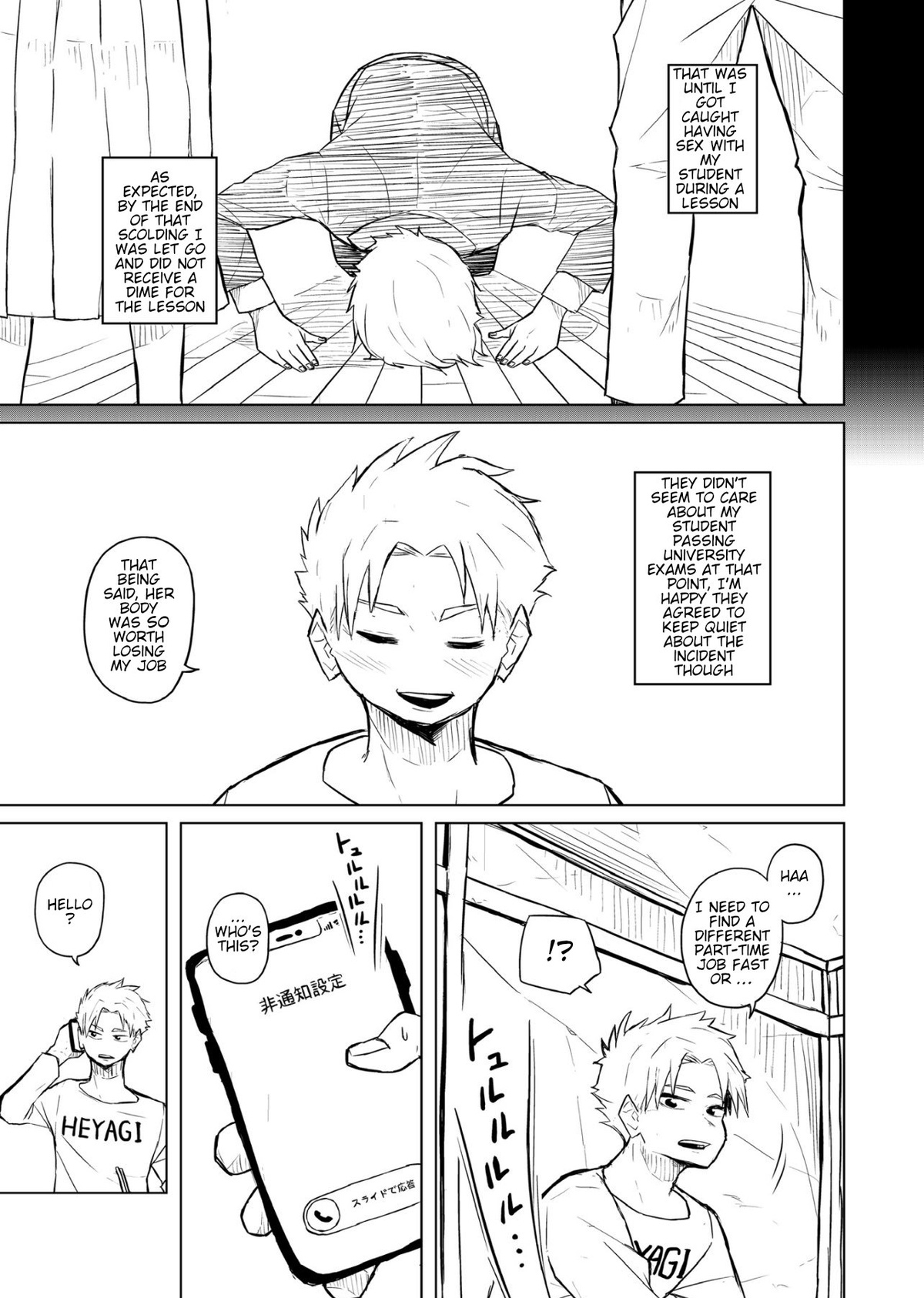 Tutor and chubby student Page 3