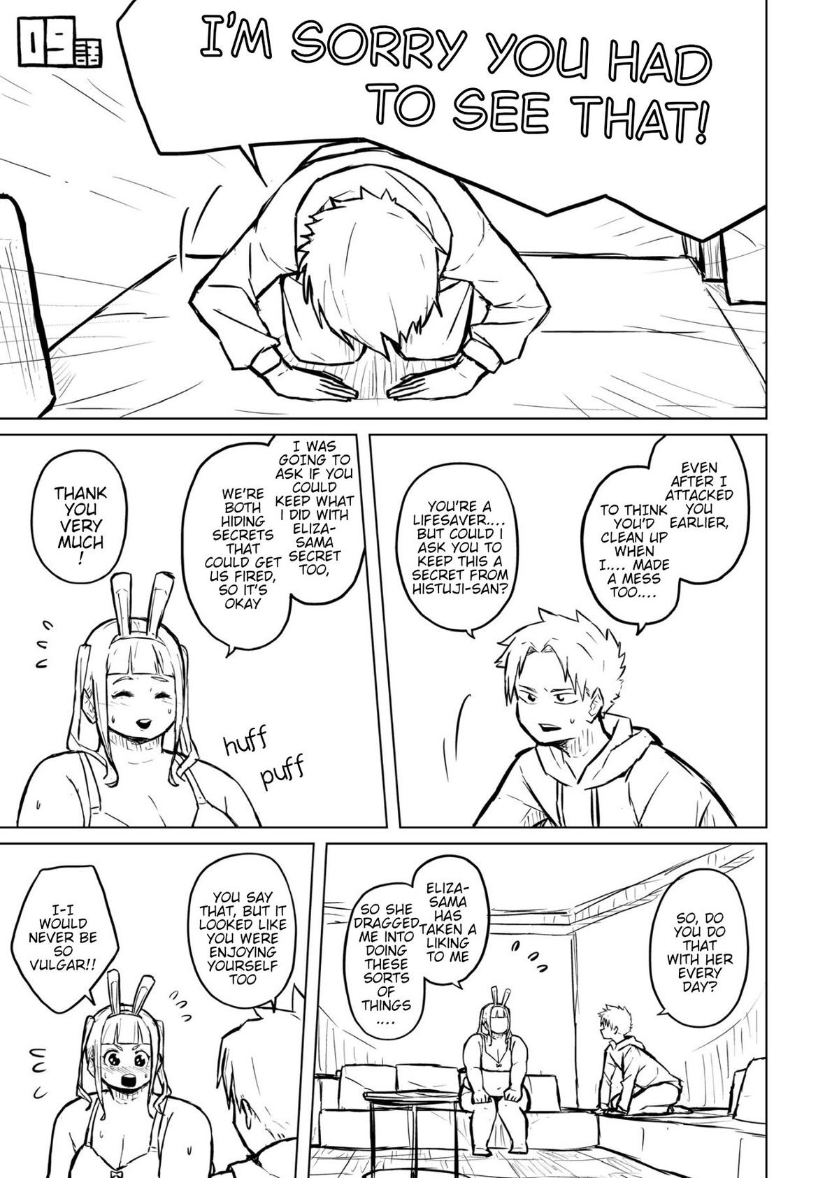 Tutor and chubby student Page 33