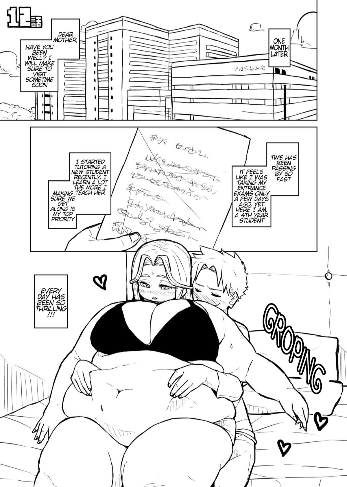 Tutor and chubby student Page 45