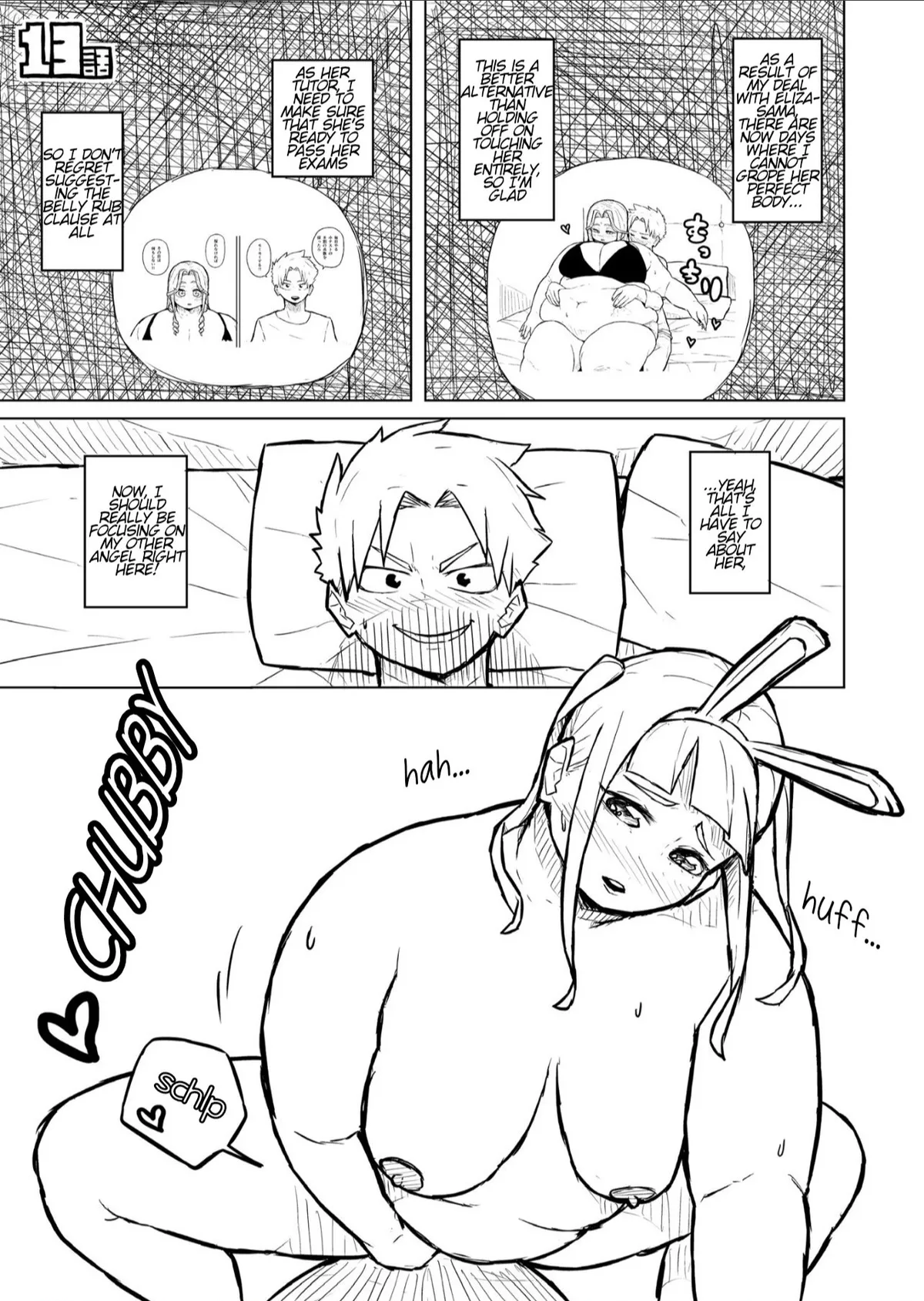 Tutor and chubby student Page 49