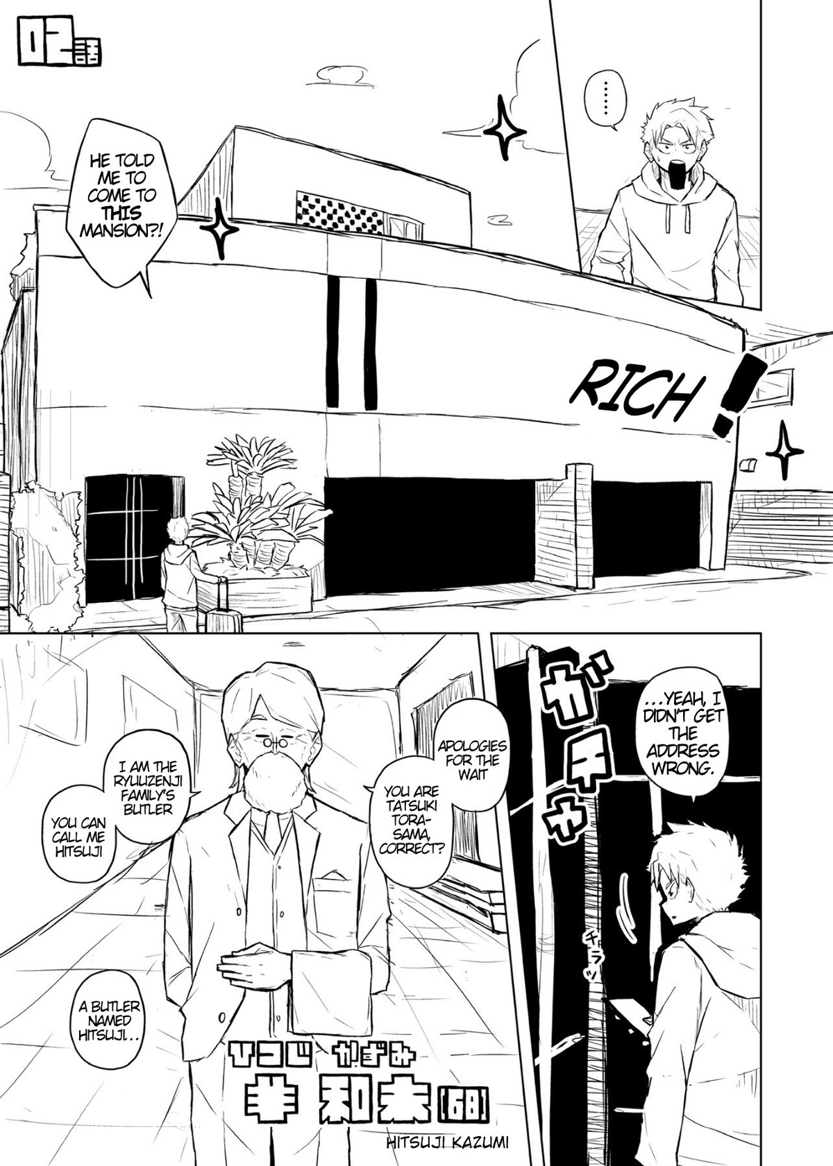 Tutor and chubby student Page 5