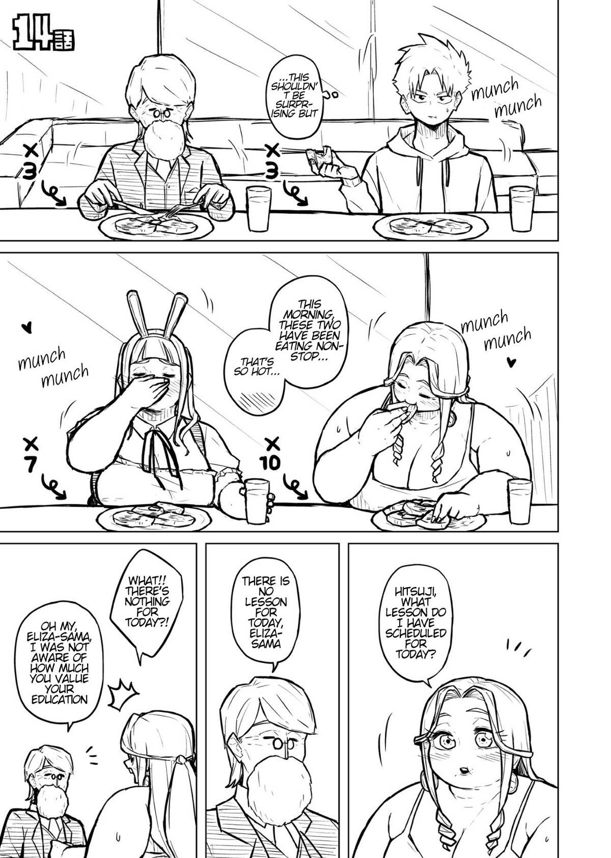 Tutor and chubby student Page 53
