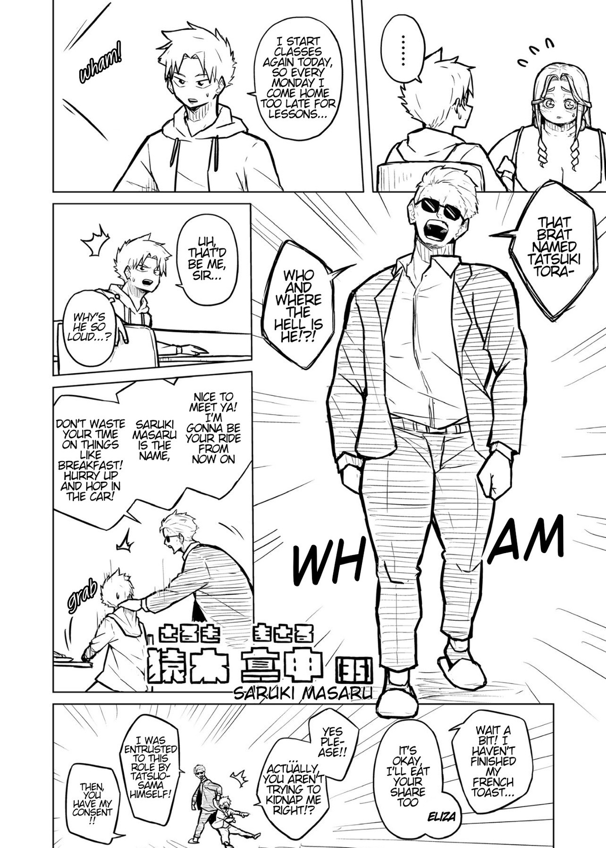 Tutor and chubby student Page 54