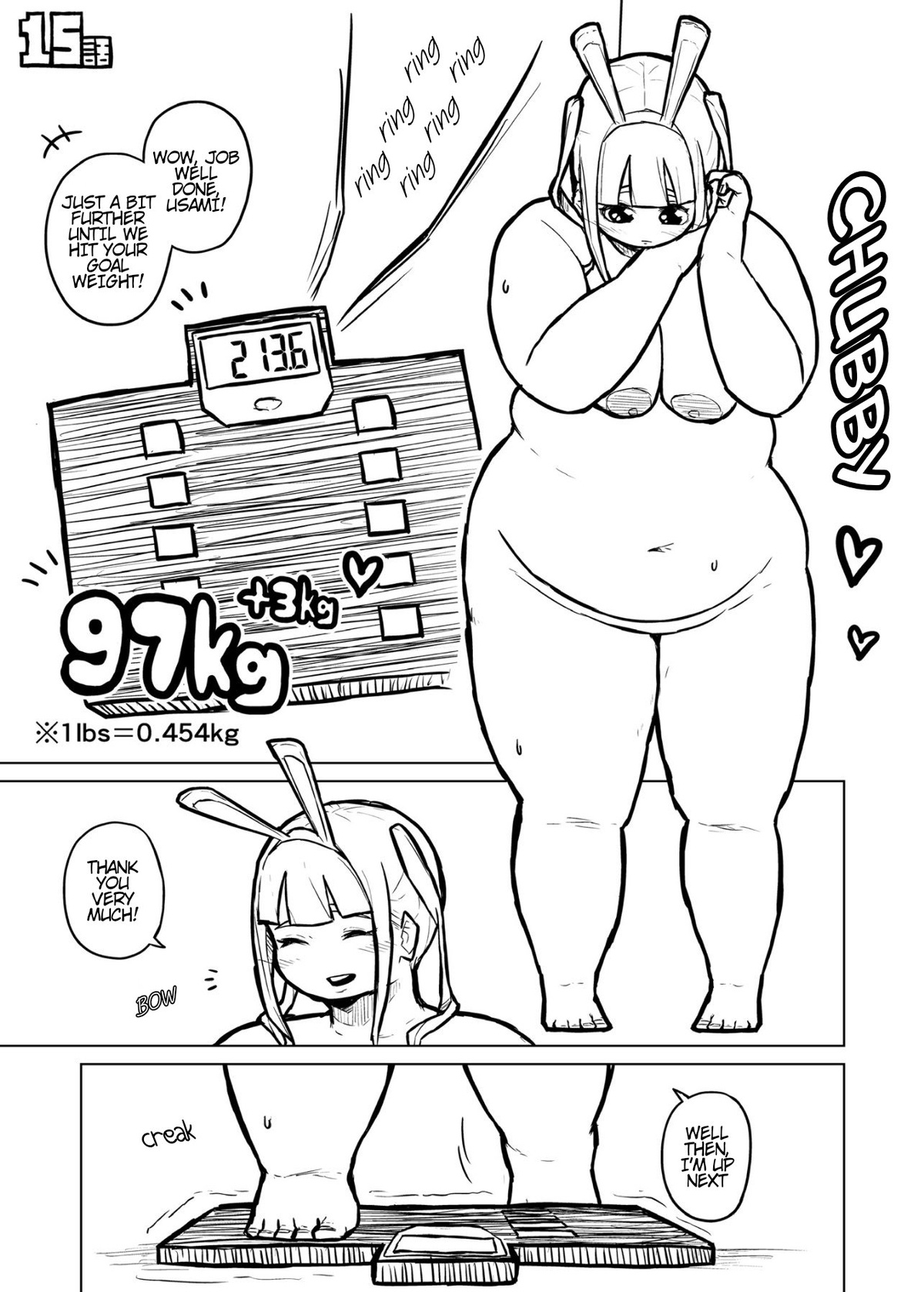 Tutor and chubby student Page 57