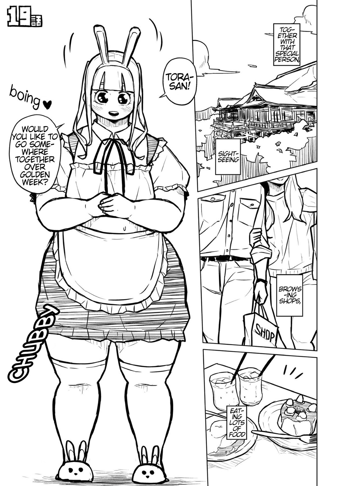 Tutor and chubby student Page 73
