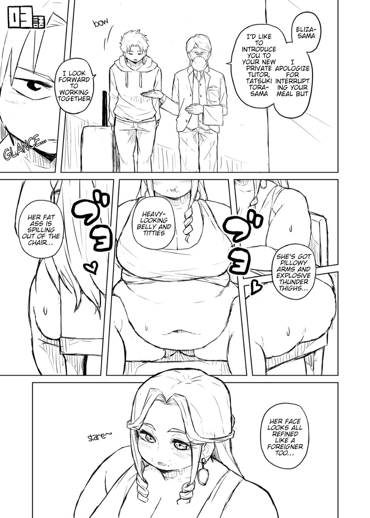 Tutor and chubby student Page 9