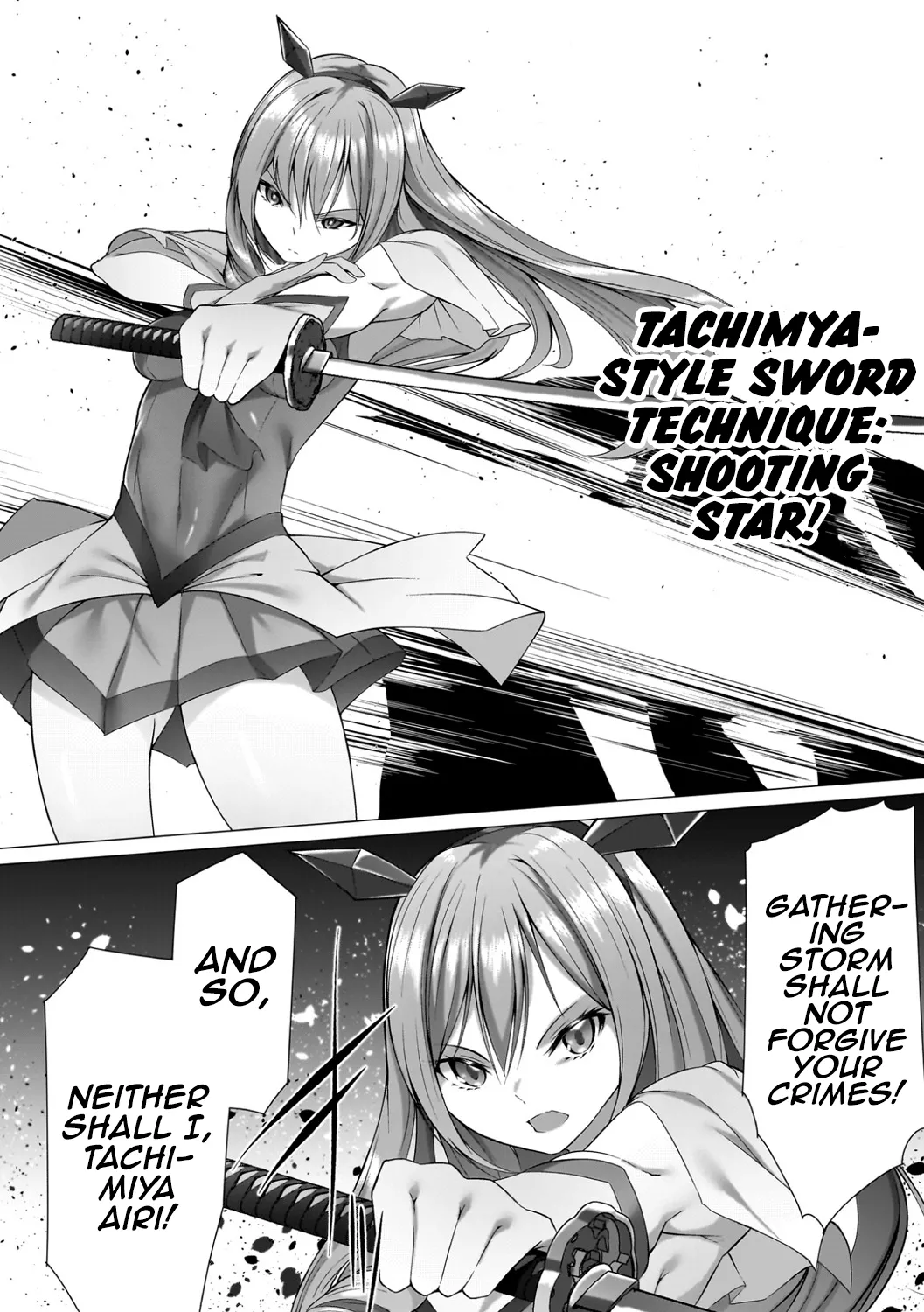 [Random]Taima Senshi Airi ~Succubus ni Otosareru Kouketsu Reijou~ | Exorcist Warrior Airi ~A Noble Heiress Defeated by a Succubus~(COMIC Unreal 2023-12 Vol. 106) [English] [Pangean]  [Digital] Page 2