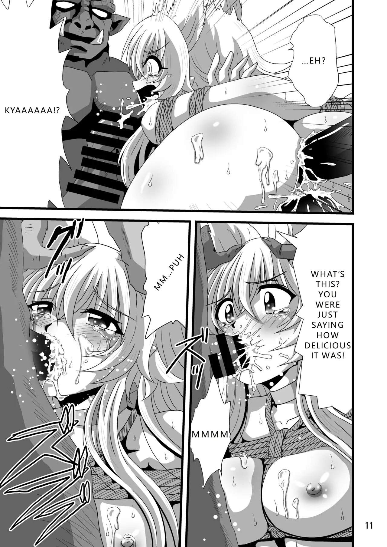 [Thirty Saver Street (Sawara Kazumitsu, Maki Hideto)]Dare ni Demo Yarashiku Shinaide(Lv2 kara Cheat datta Motoyuusha Kouho no Mattari Isekai Life)  [English] [VGT13]  [Digital] Page 11