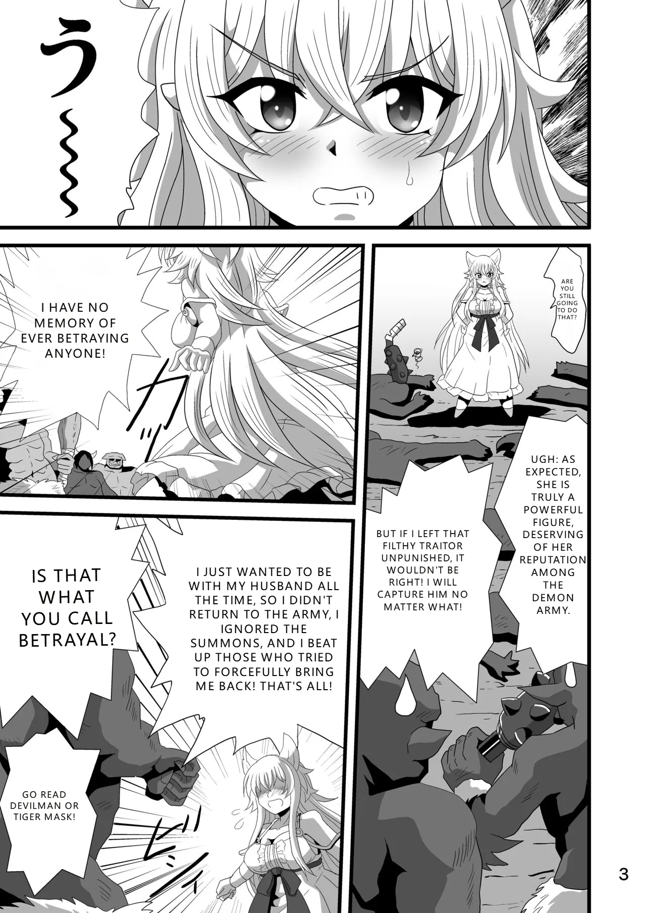 [Thirty Saver Street (Sawara Kazumitsu, Maki Hideto)]Dare ni Demo Yarashiku Shinaide(Lv2 kara Cheat datta Motoyuusha Kouho no Mattari Isekai Life)  [English] [VGT13]  [Digital] Page 3