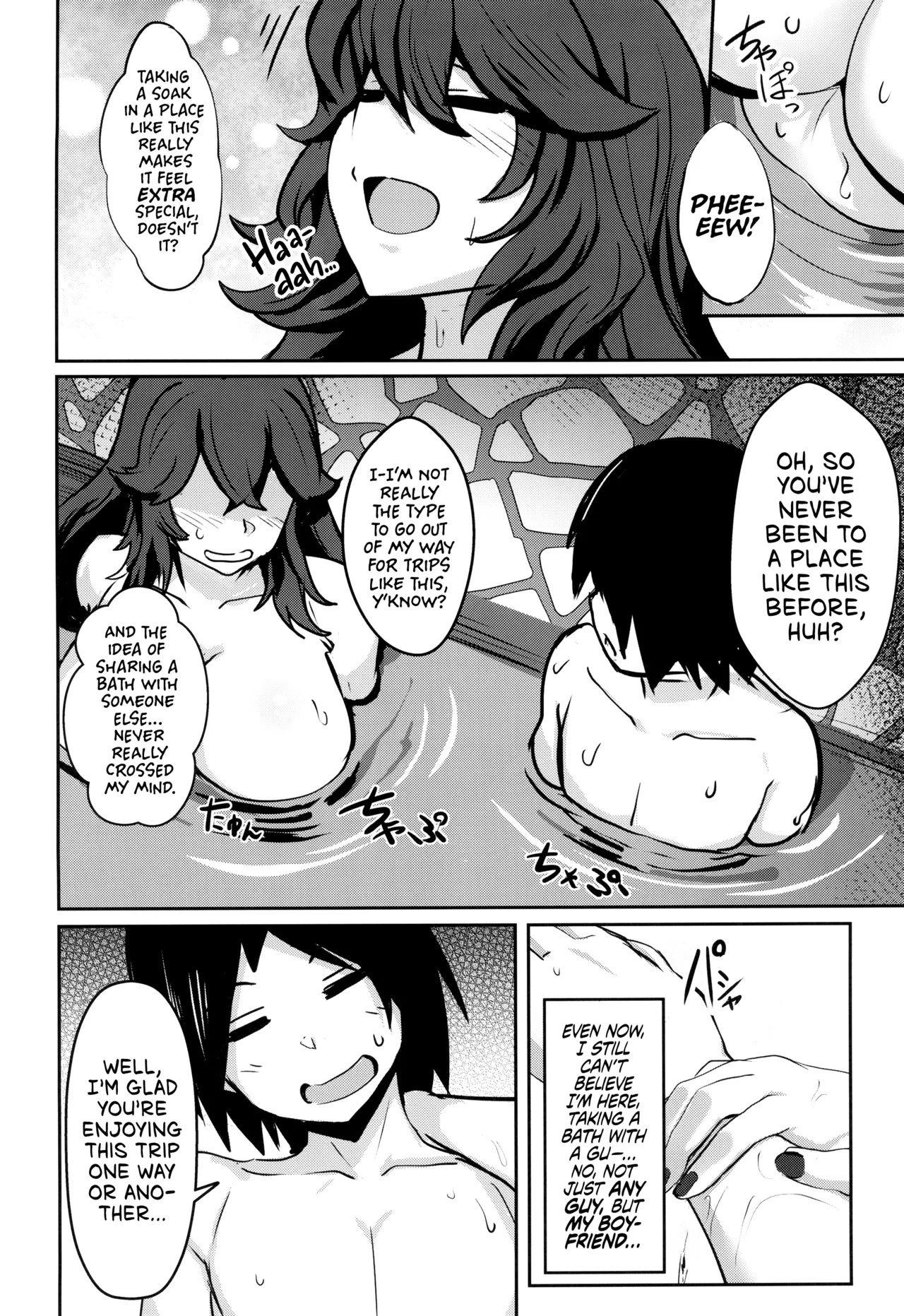 (C105) [Muchi Pani DAYS (Maki Ikazuya)]Occumani-chan no Onsen Life | Hexy's Steamy Hot Springs Trip!(Pokémon) [English] [head empty] Page 6