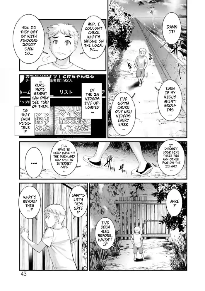 [Saigado]Meshibe no Sakihokoru Shima de 2 - On The Island Where Pistils Bloom Book 2 Part 3[Digital]