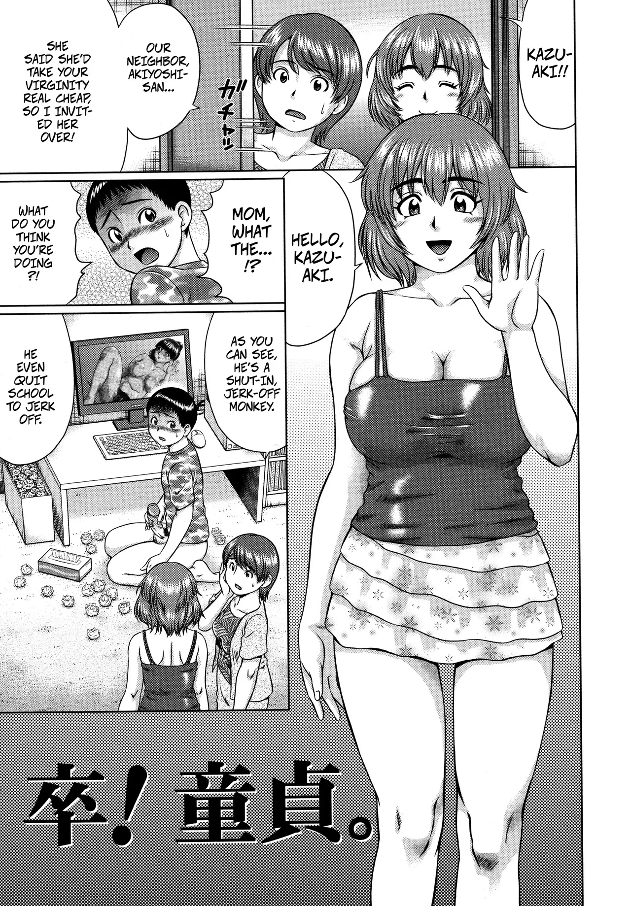 [Nitta Jun]Virginity Graduation -- Doutei Sotsugyou Page 1