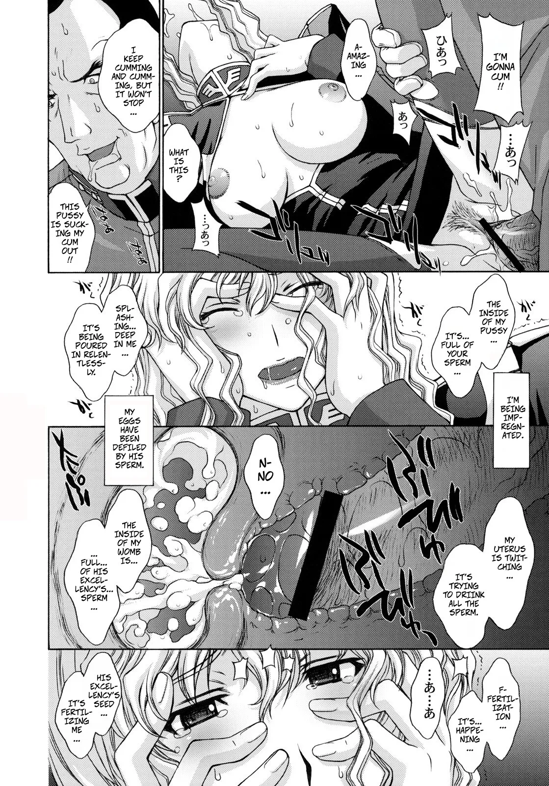 (C78) [Secret Society M (Kitahara Aki)]ZEON LostWarChronicles "The Invisible Knights Daily life" & "Jane Conty's Fall"(Mobile Suit Gundam: Lost War Chronicles) Page 22